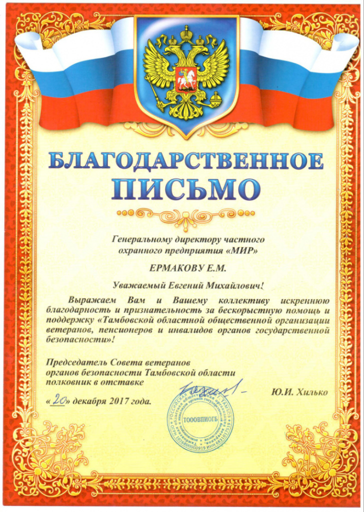 gramota.jpg gramota.jpg