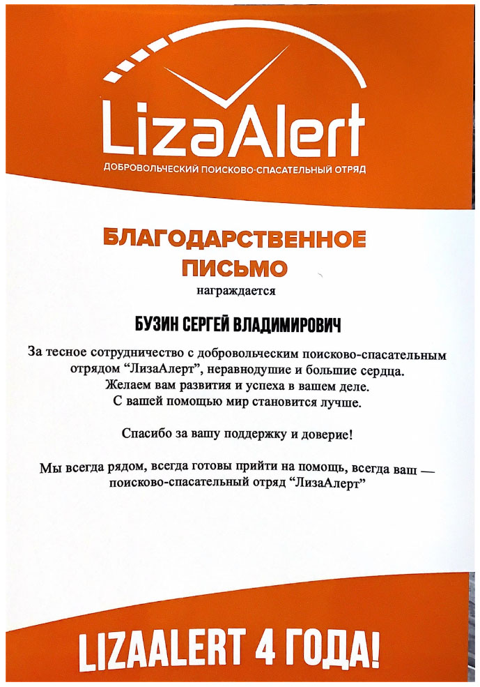Liza-blago.jpg